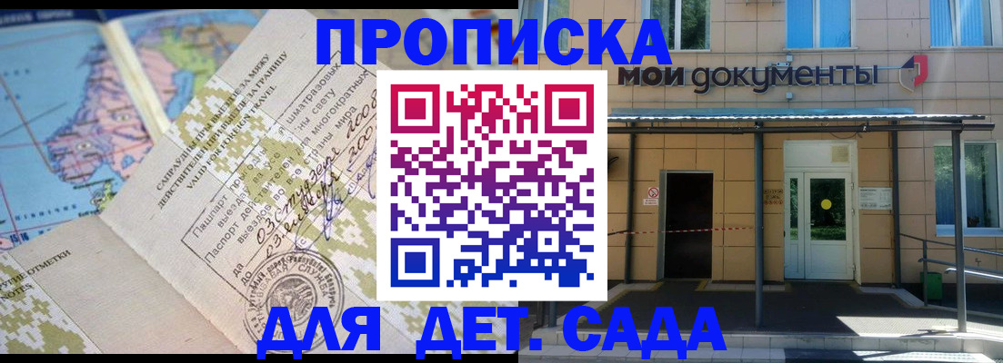 форма 3 в Струнино